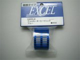 Excel Aluminum Heatsink Blue