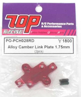 Alloy Camber Link Plate 1.75mm (2pcs)